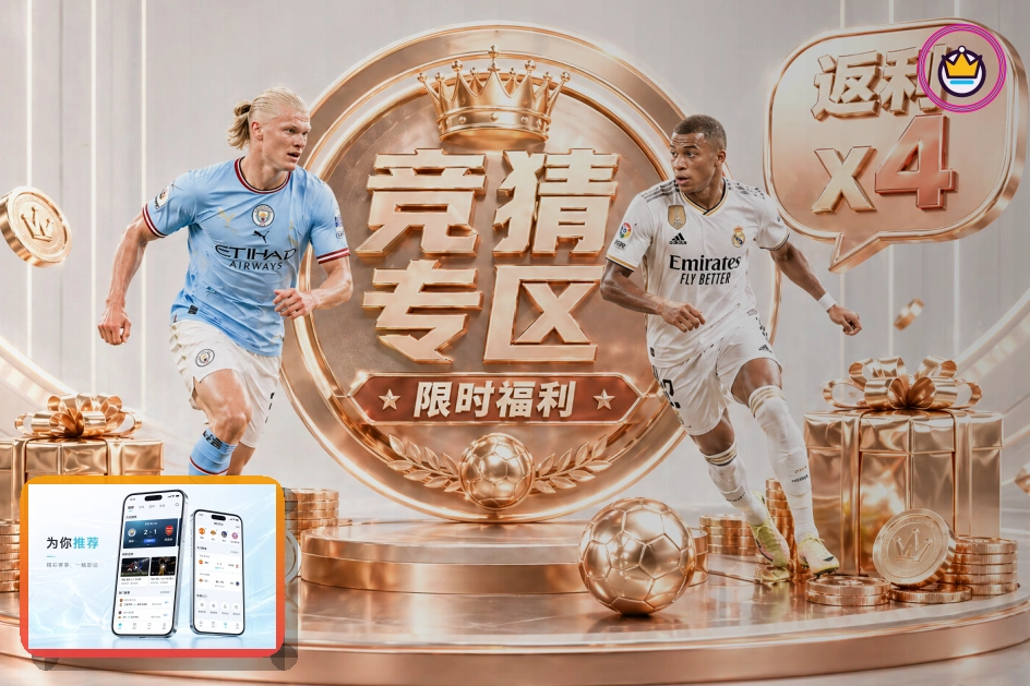 500彩票网官方 竞猜说明